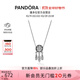 潘多拉（PANDORA）斑斕之夢項鏈套裝捕夢網(wǎng)花朵鏤空夢想百搭生日禮物送女友
