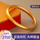 黃金谷母親節(jié)禮物古法金包銀手鐲磨砂實心素圈婚嫁包金手鐲實心手鐲送女 內(nèi)徑58mm