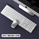 花犀藍牙無(wú)線(xiàn)鍵盤(pán)鼠標套裝筆記本電腦辦公打字靜音充電款鍵鼠平板手機 110按鍵-鍵盤(pán)+鼠標--太空銀