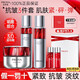 珀萊雅（PROYA）旗艦正品紅寶石護膚品套裝補水保濕化妝品全套送女友送媽媽 3.0滋潤面霜+水乳(送小樣)