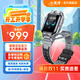小天才【現貨速發(fā)】電話(huà)手表Z6Pro/Z6Pro少年/Z6D升級防水GPS定位學(xué)生兒童4G視頻拍照雙攝 Z6Pro少年 隕石灰【咨詢(xún)客服更優(yōu)惠】