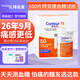 拜耳拜安康血糖試紙醫(yī)用進(jìn)口測(cè)血糖儀糖尿病人高血糖檢測(cè)儀優(yōu)安康可選 【26年9月】拜安康試紙100片+30G低痛針+棉 好效期