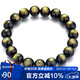 石玥珠寶精品10mm金沙天然黑曜石手串本命年轉(zhuǎn)運(yùn)珠佛珠水晶手鏈男女士款