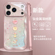 思唯創(chuàng)適用蘋果17promax手機(jī)殼新款iPhone17pro手機(jī)保護(hù)套好運(yùn)水晶蘋果鈦金屬漆鏡頭全包防摔保護(hù)殼女款 【好運(yùn)水晶蘋果粉】親膚手感+強(qiáng)力防摔 iPhone17ProMax