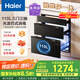 海爾（Haier）110L消毒柜嵌入式 滅菌艙系列 消毒碗柜 家用 烘干一體機 光波巴氏消毒 母嬰童鎖 三門三抽EB031