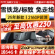 智看（FiTCAM）適用雪鐵龍凡爾賽c5x天逸c5標致408X 4008 508L行車(chē)記錄儀免走線(xiàn) 黑色 雪鐵龍凡爾賽C5X+64G內存卡