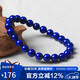 石玥珠寶精品級(jí)7-8mm天然青金石手串轉(zhuǎn)運(yùn)珠手鏈男女士款 水晶瑪瑙