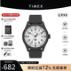 天美時(shí)（TIMEX）戶外夜光指針環(huán)保防水手表男 送男友生日禮物送男友 TW2W34700
