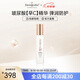 XCELLARISPRO效期:2026.9德國(guó)進(jìn)口品牌直售維生素C保濕日霜50ml面霜新生