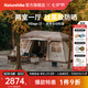 Naturehike挪客屋脊17全自動速開帳篷 戶外露營兩室一廳大空間防曬過夜家庭 鈦黑膠【兩室一廳】/4-6人