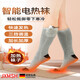 京小米森活加熱襪充電冬季防寒保暖發(fā)熱暖腳襪戶(hù)外可行走男女電加熱襪鞋墊 【全腳掌熱黑色】熱5-10小時(shí)三擋調溫 均碼