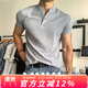 牧唯 美式復古正肩polo短袖t恤衫男士夏季新款重磅亨利領(lǐng)顯瘦健身上衣 灰色 90%買(mǎi)家選擇 L [建議120-140斤]