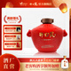 開(kāi)口笑酒·鴻運當頭 濃香型白酒 純糧釀造 大容量高性?xún)r(jià)比【中秋送禮】 52度 1500mL 1壇