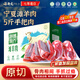 谷開元 寧夏灘羊肉羊排生鮮羊排骨肋排原切手抓手把肉夏季燒烤肉烤羊排 5斤丨手把肉【精品寧夏灘羊肉】