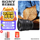 索尼（SONY） 全畫(huà)幅相機攝像機小三元變焦鏡頭 【廣角變焦】FE PZ16-35mmF4 G