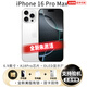 美版機{24期免息}apple蘋(píng)果iPhone 16ProMax全新未激活有鎖后封 6.9英寸16 Pro Max白色鈦金屬 256G 開(kāi)卡槽內置 雙卡5G