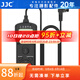 JJC 相機快門(mén)線(xiàn)遙控器 適用于尼康Z8 Z9 D800 D810 D810A D700 D500 D300 D300S D5 D850 D4S D3S D6 尼康B接口