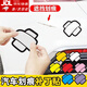何健弓卡通補丁遮擋劃痕汽車(chē)貼紙創(chuàng  )可貼創(chuàng  )意個(gè)性電動(dòng)車(chē)搞笑裝飾潮流貼畫(huà) 劃痕補丁貼-白色（一套）