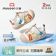 牧童穩(wěn)護(hù)鞋嬰兒學(xué)步鞋2025夏新款男童軟底防撞寶寶涼鞋透氣女童鞋 虹彩咖 19 鞋內(nèi)長(zhǎng)14.0cm/適合腳長(zhǎng)13.7cm