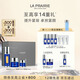 萊珀妮（La Prairie）魚(yú)子套裝護膚品(反重力精華50ml+面霜+眼霜)緊致生日禮物女