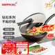 HAPPYCALL韓國進(jìn)口不粘鍋家用平底炒菜鍋鉆石耐磨少油煙鍋具電磁爐明火通用 鉆石炒鍋 不挑爐灶 30cm