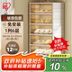 愛(ài)麗思（IRIS）鞋盒收納盒透明鞋柜折疊免安裝一體式鞋架防塵鞋子收納神器1列6層