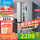 美的（Midea）【國家補貼】480升十字四多開(kāi)門(mén)慧鮮系列冰箱雙變頻循環(huán)風(fēng)冷無(wú)霜除菌凈味一級能效超薄家用大容量 【火爆】480升一級凈味雙變頻 火爆