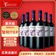 MONTES 蒙特斯 紫天使 干紅葡萄酒 整箱裝750ml*6瓶 十八羅漢