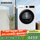 三星（SAMSUNG）烘干機(jī)家用三星AI神 10公斤薄大容量熱泵烘干殺菌除螨熱風(fēng)清新烘干機(jī)家電換新補(bǔ)貼 DV10DGC4A0AESC 月光白