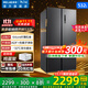 美菱（MeiLing）【收納師】冰箱532升兩門對(duì)開門雙開門家用超薄嵌入式大容量一級(jí)能效風(fēng)冷無(wú)霜節(jié)能凈味補(bǔ)貼電冰箱 BCD-532WPCX