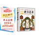 完全圖解：唐卡藝術(shù)  全面解讀西藏文化的大百科全書(shū)