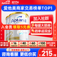 愛他美（Aptamil）澳洲白金版12DHA段葉黃素嬰幼兒配方奶粉鉑金裝0-6月900g新西蘭 2段 2罐【新客下單有好禮】
