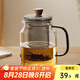 憶壺茶（YIHUTEA）茶壺玻璃泡茶壺耐熱煮茶壺大容量煮水壺家用茶壺加厚玻璃壺 【大容量】950ML加厚玻璃壺