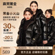 高梵黑金兒童鵝絨服3.0龍騰系列中長款親子裝兒童羽絨服黑色(亮面)110
