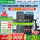 安吉爾【官方直營】凈水器家用直飲機 0阻垢劑 加熱凈水機廚房套裝 RO反滲透凈飲機 補貼20%魔方Mini Pro 爆品【多榜單認證1名】900G流量體驗【國補】
