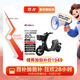 花小馬電動(dòng)車(chē)【百億補貼】星恒鋰電80KM 智能解鎖電子防滑碟剎自行車(chē)電瓶車(chē) 玄影蒼韻