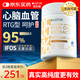 優(yōu)樂(lè )馳魚(yú)油95%高純度進(jìn)口深海魚(yú)油膠囊omega-3成人dha非魚(yú)肝油花少同款