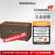 馬歇爾MARSHALL 全新海外版原裝進(jìn)口無線藍(lán)牙音響 Stanmore3 七夕節(jié)禮物 STANMORE 3 棕色 全新原裝海外版進(jìn)口
