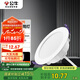 公牛（BULL）TL04嵌入式筒燈MT-L008A-AS超薄8W4寸白光6500K/開孔90-105mm