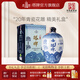 塔牌 紹興黃酒 20年青瓷花雕酒5L禮盒 二十年陳半干型手工高檔黃酒 5L 1壇 禮盒裝