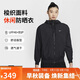 耐克(NIKE)女夏季連帽防曬衣  UPF40+ 運動(dòng)外套  FV6299-010黑色XL