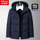 北極絨爸爸羽絨服中老年人男裝加厚立領(lǐng)大碼寬松保暖外套中年男士冬裝 藍色 3XL (可穿140-155斤)