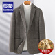 羅蒙（ROMON）羊毛西服男士秋冬中年商務(wù)休閑雙面呢西裝外套爸爸小西裝單西便服 210灰咖色 XL /180碼