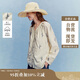 茵曼純棉清新刺繡V領(lǐng)襯衫2025秋女裝新款度假風(fēng)長(cháng)袖上衣 田園杏 S