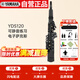 雅馬哈（YAMAHA）YDS120 電子薩克斯電吹管樂(lè )器專(zhuān)業(yè)級進(jìn)口原裝+官方標配大禮包