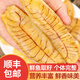 鮮拔頭籌黃花魚籽新鮮 1000g 冷凍黃花魚雜魚子魚卵魚泡海鮮水產(chǎn) 黃花魚籽 1000g