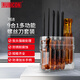 羅賓漢（RUBICON）螺絲刀套裝多功能強磁十字一字起子組家用螺絲批起子改錐9合1 268