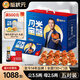 【禮券】蟹狀元 大閘蟹禮券螃蟹中秋禮盒禮品卡海鮮水產(chǎn) 1088型 公蟹3.5兩母2.5兩 5對 10只