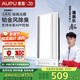 奧普（AUPU）智能浴霸S628M浴霸 鉑金凈味除臭 智能控制 強弱風(fēng)暖無線遙控