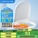 九牧（JOMOO）馬桶蓋通用U型馬桶蓋快拆緩降馬桶座圈馬桶配件 97178-00-1